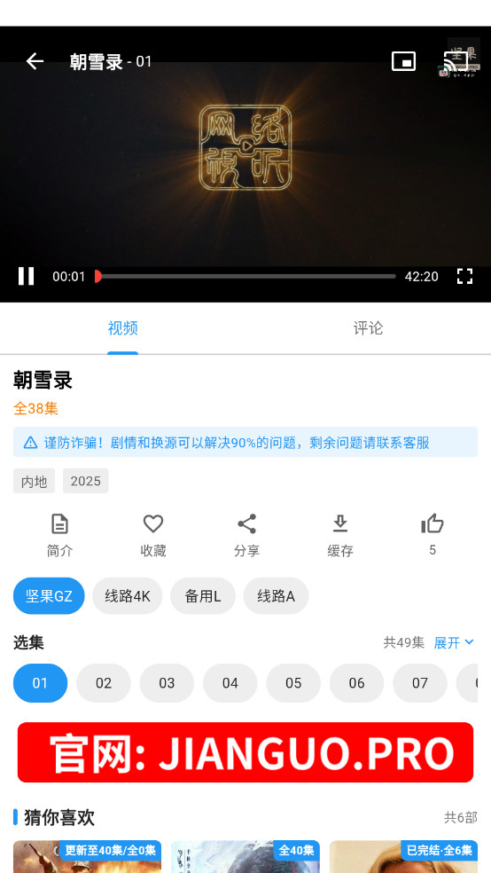 Ƶapp°3.0.1ͼ1