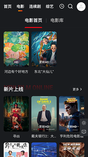 ӰBOXٷv1.0.0׿ͼ0
