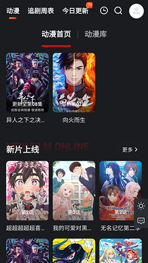 ӰBOXٷv1.0.0׿ͼ2