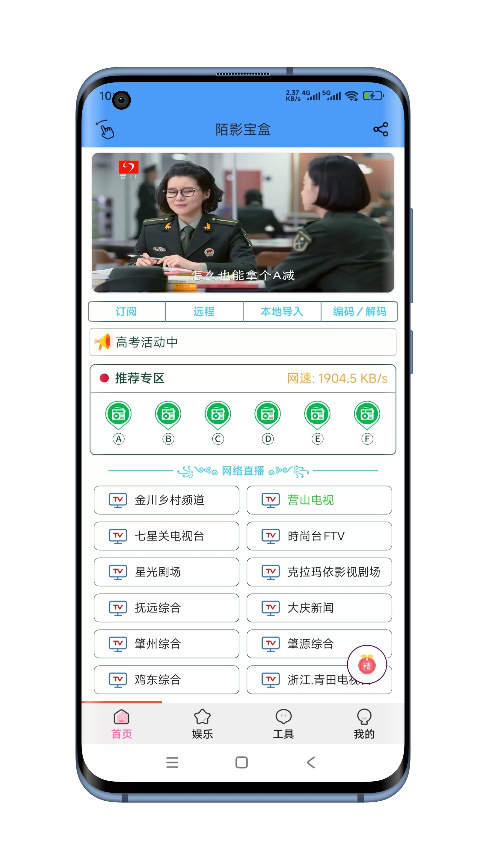 İӰapp2025°汾v2.7.2׿ͼ3