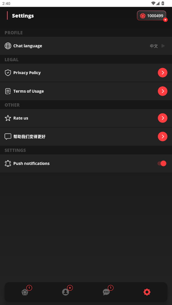 AIBabeֻ2025°v2.1.28׿ͼ0