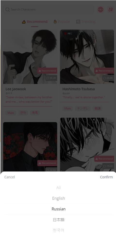 dokichat°2025v1.2.0׿ͼ3