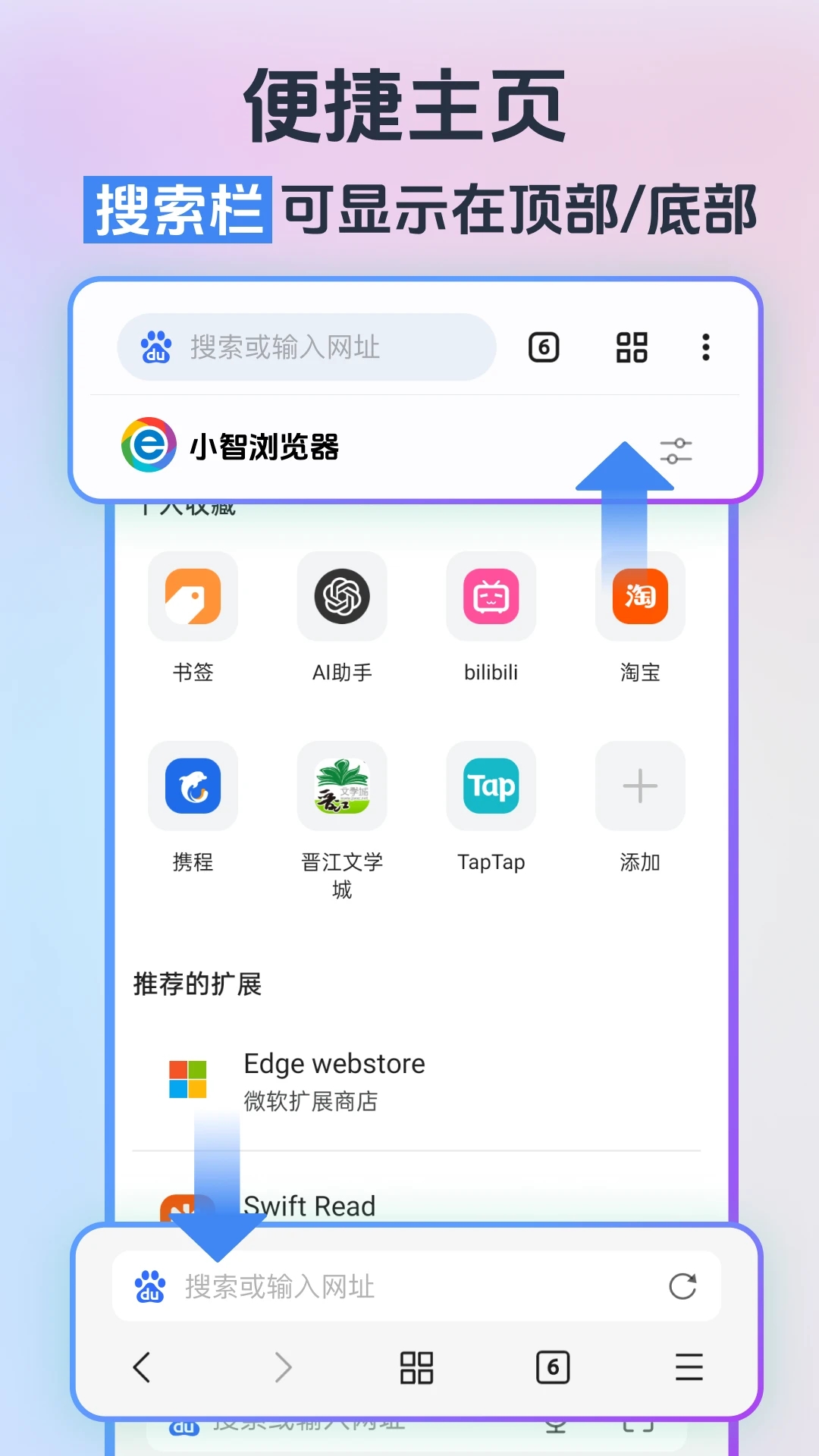 Сٷֻv3.0.0.22׿ͼ2