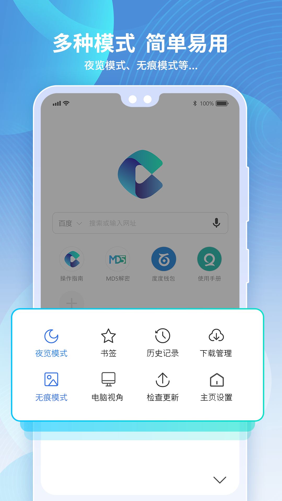 ذװֻv1.9.8°ͼ2