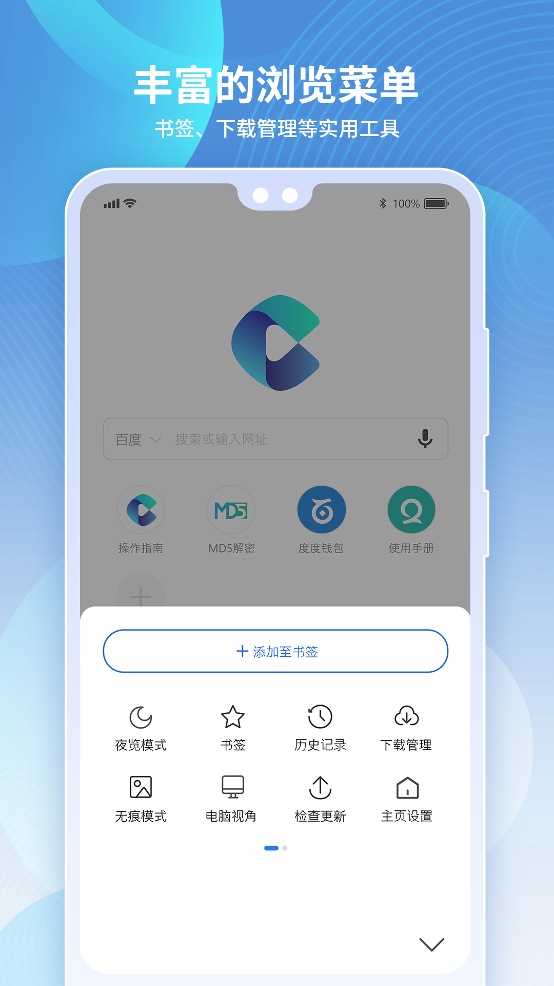 ذװֻv1.9.8°ͼ3