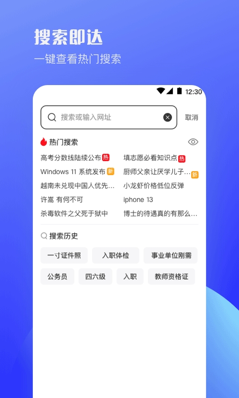 ذװ°v9.0.5׿ͼ1