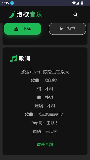 ݽappѰ1.0׿ͼ2