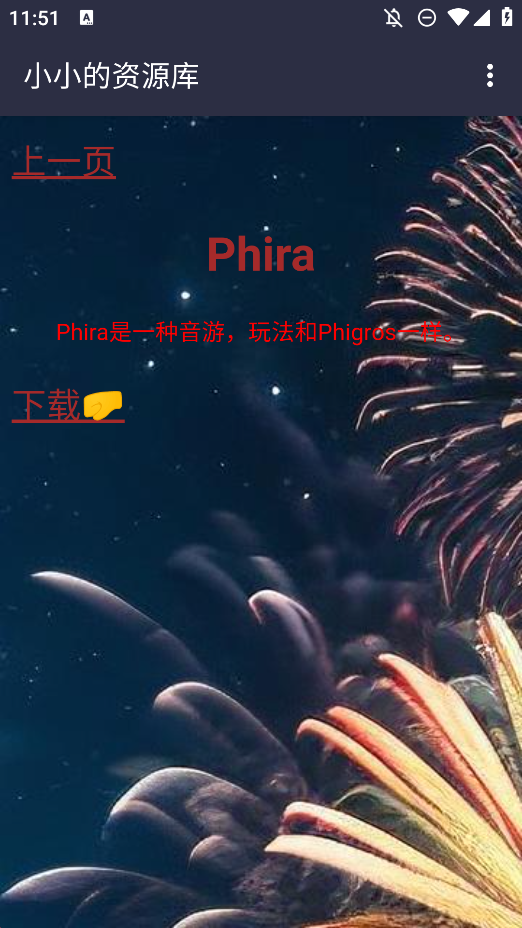 ССԴapp׿3.00ٷͼ3
