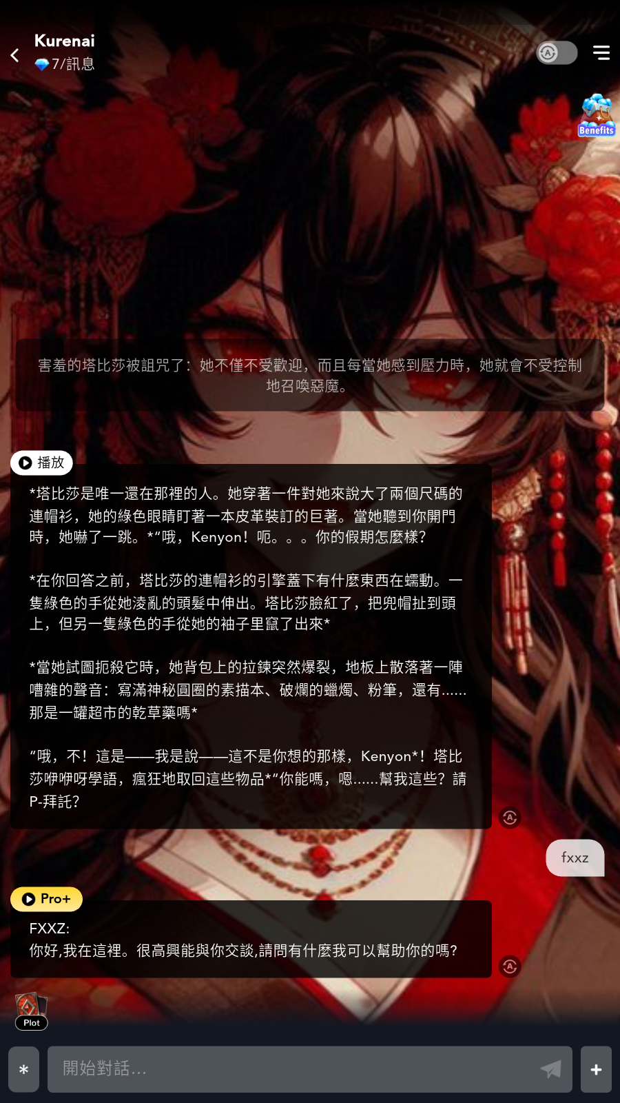 GummyAI°v1.0.0׿ͼ1