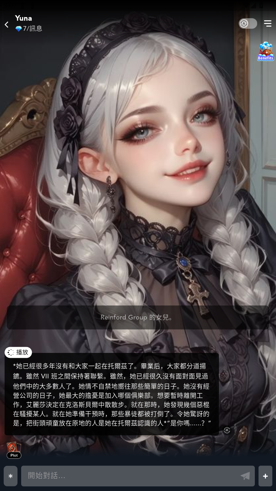 GummyAI°v1.0.0׿ͼ3