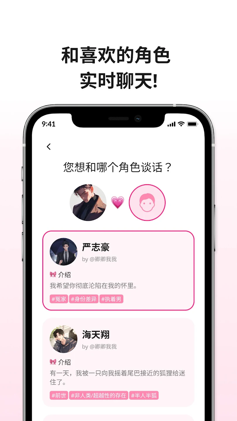 LoveyDovey()°v1.3.4׿ͼ1