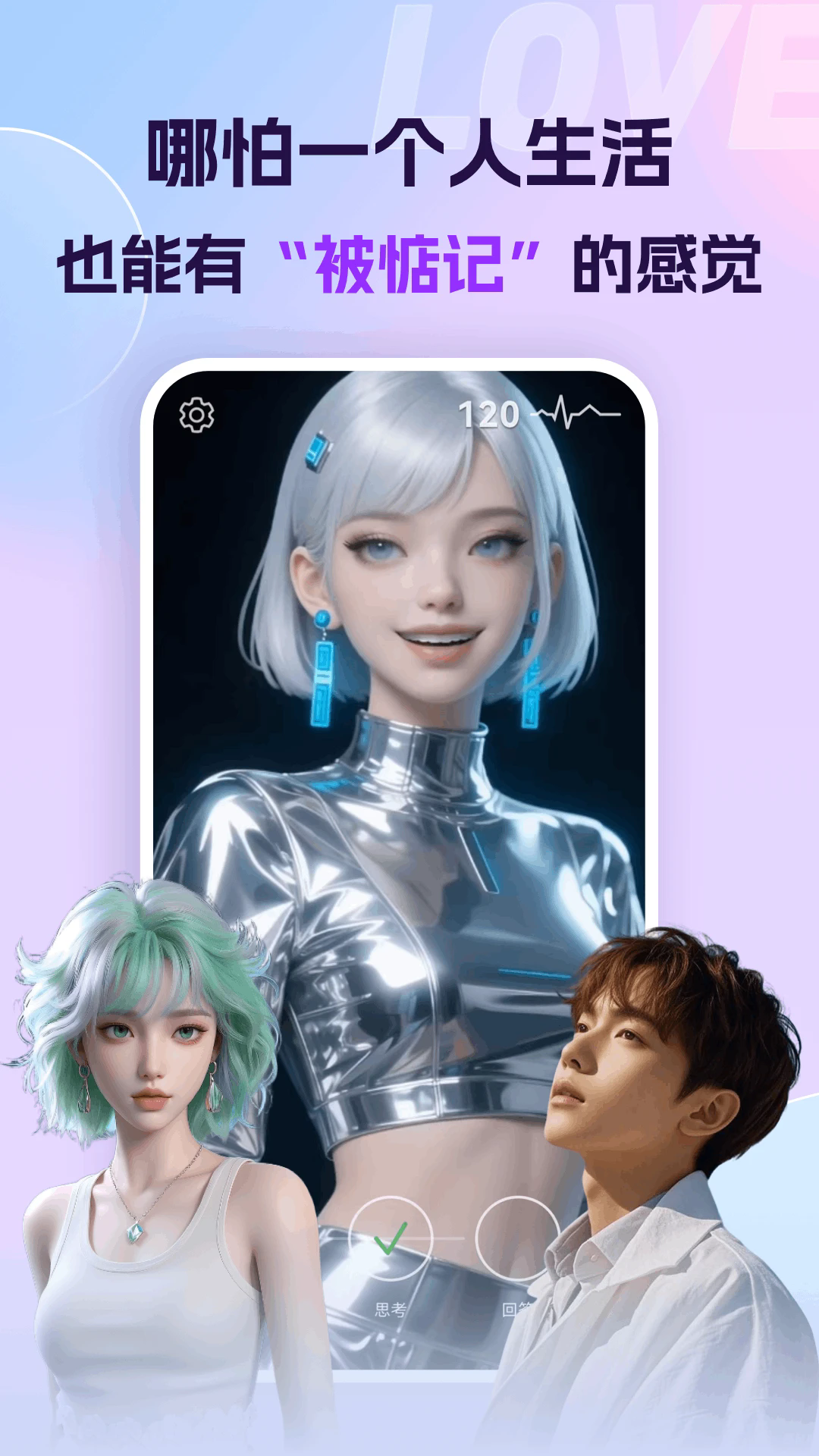 ai°1.0.0׿ͼ2