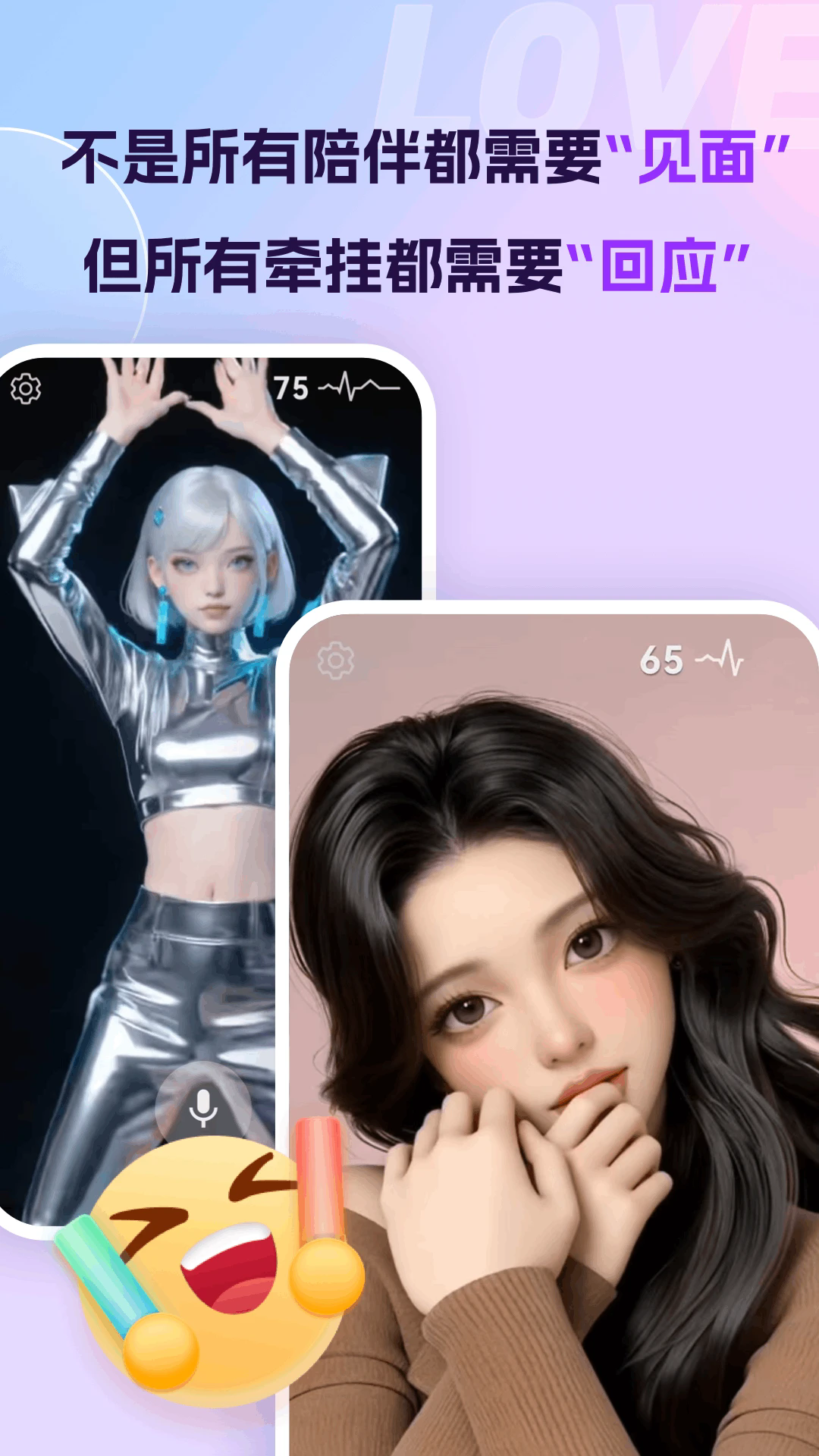 ai°1.0.0׿ͼ3