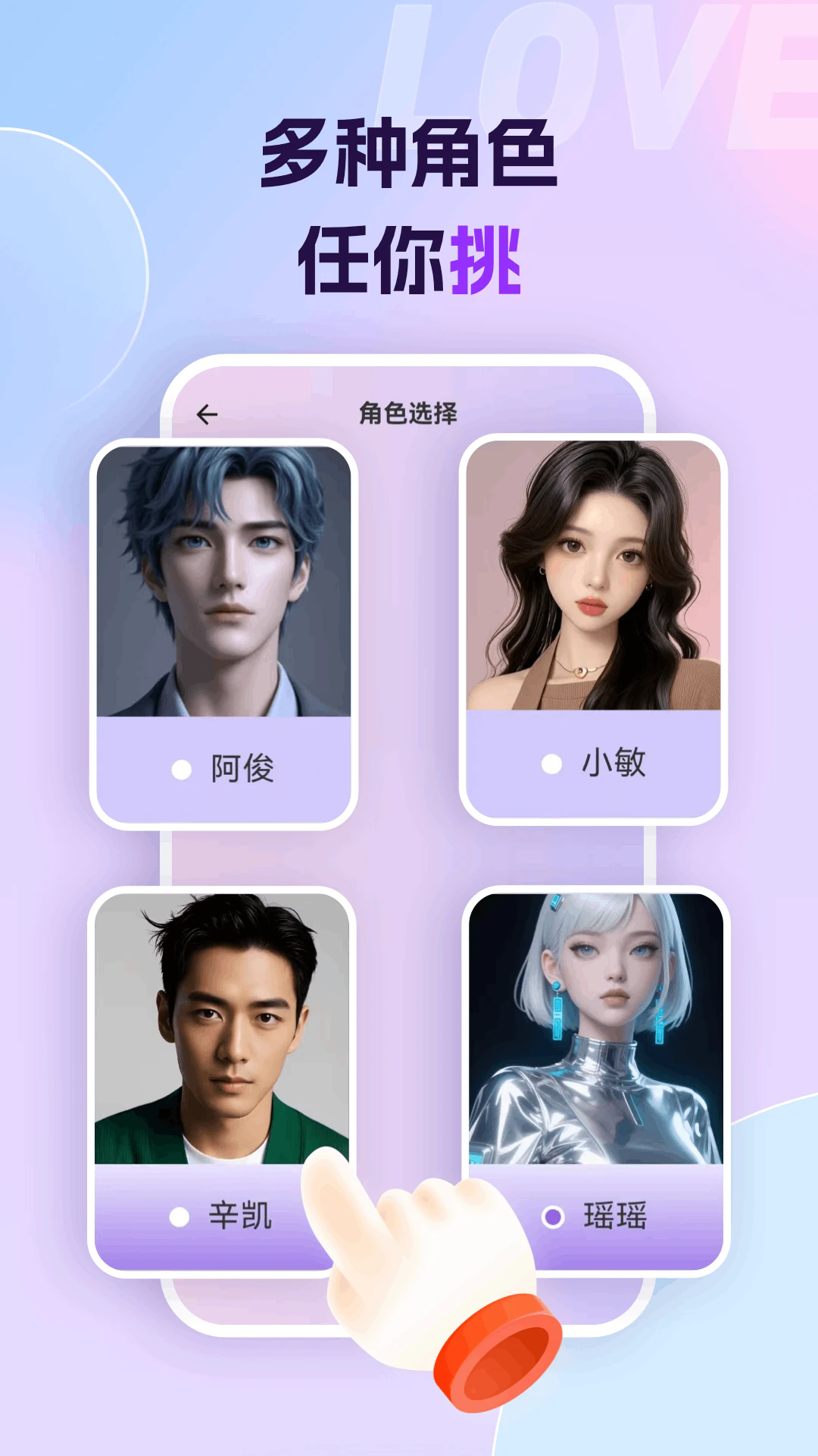 ai°1.0.0׿ͼ1