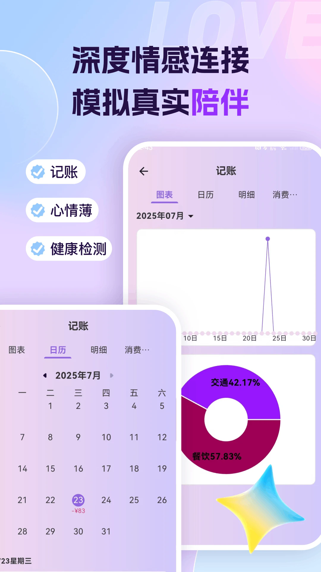 ai°1.0.0׿ͼ0