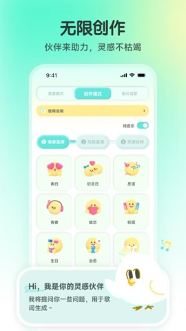 aiapp°1.3.1׿ͼ3