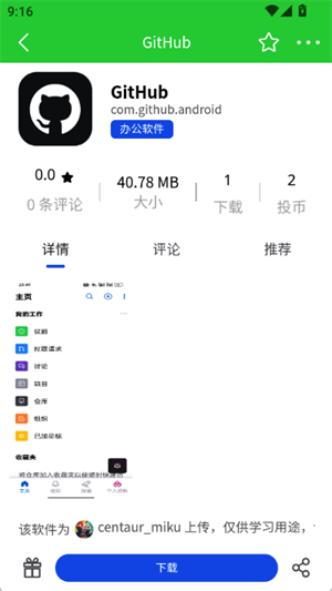 Դռappٷ°汾20251.1.3ͼ1