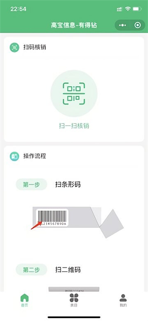 еappٷ2025°汾1.1.5ͼ3