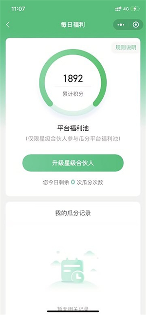 еappٷ2025°汾