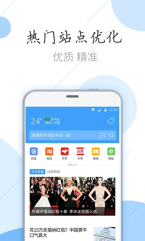 ӥ׿v3.0.4°ͼ3