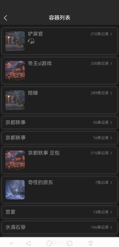 cybercafe AIٷapp°v0.6.3.25041614׿ͼ1