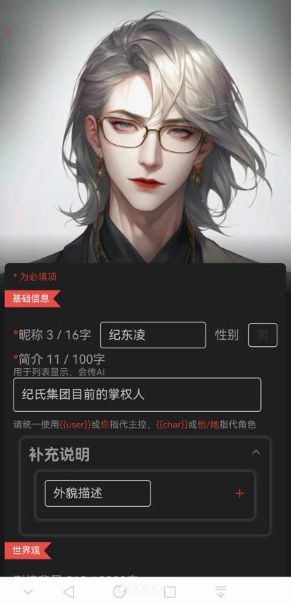 cybercafe AIٷapp°v0.6.3.25041614׿ͼ0