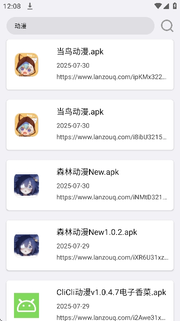 һplusٷv1.0׿ͼ2