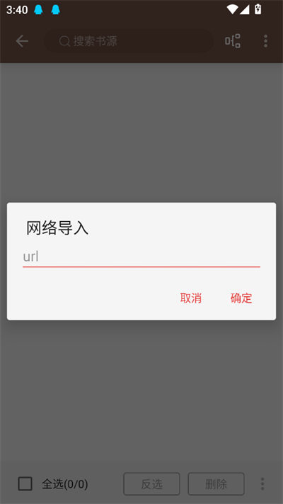 jsonĶ°2025v3.22.042323׿ͼ0