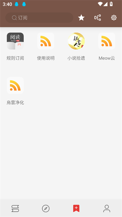 jsonĶ°2025v3.22.042323׿ͼ1
