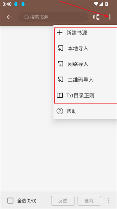 jsonĶ°2025v3.22.042323׿ͼ2