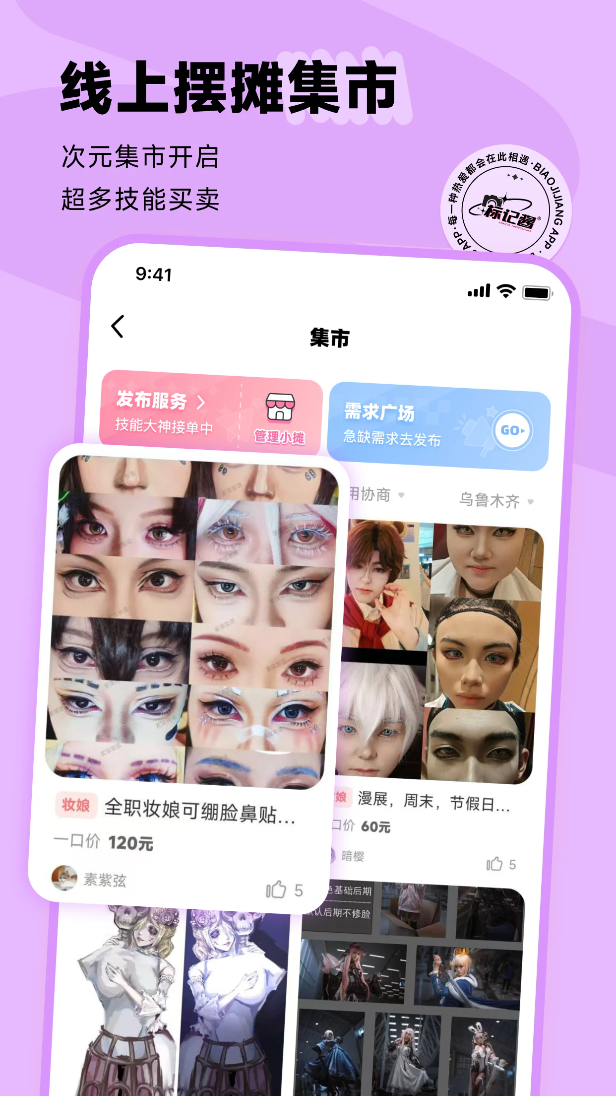 ǽԪapp1.19.0ٷͼ3