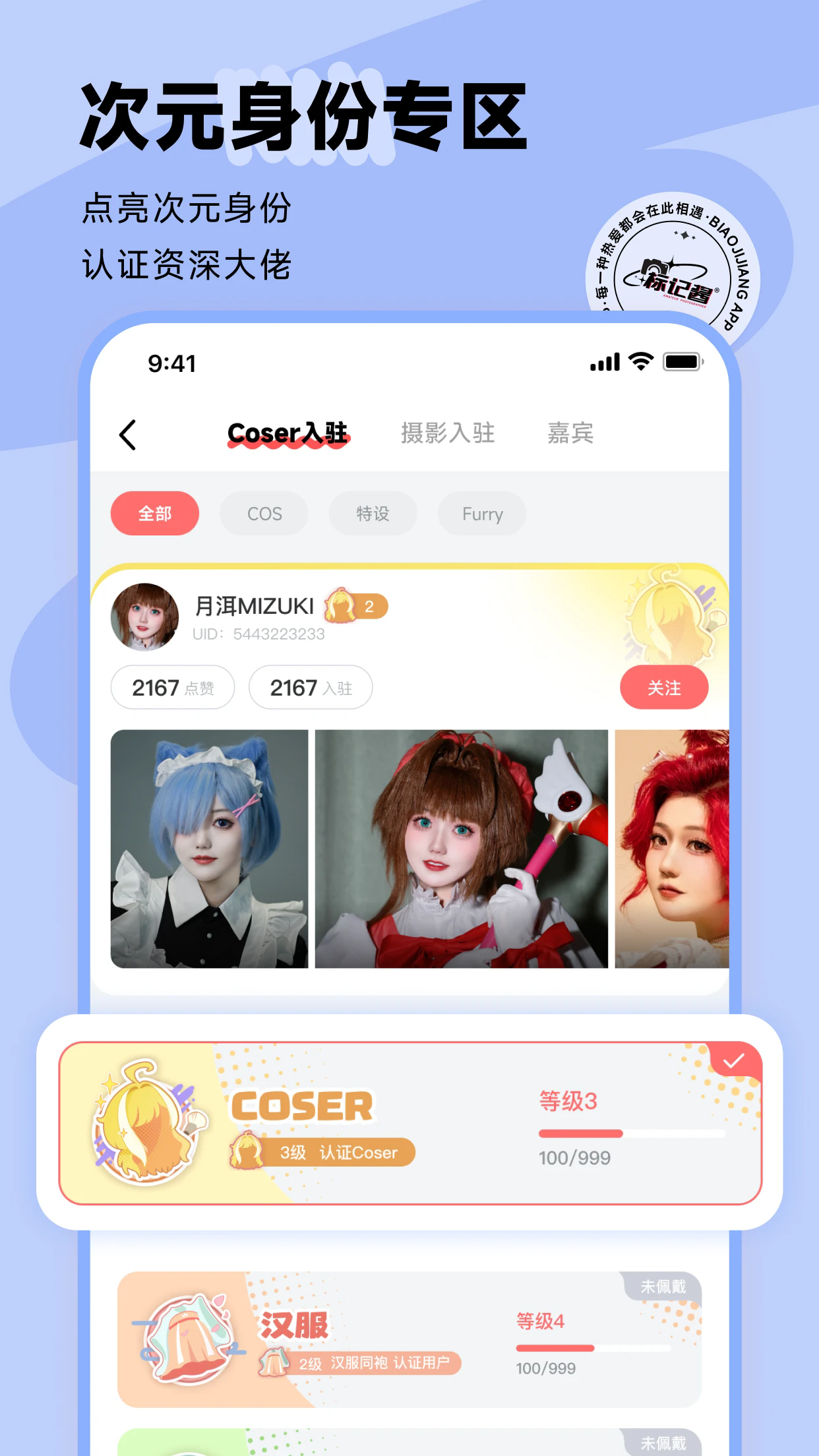 ǽԪapp1.19.0ٷͼ1