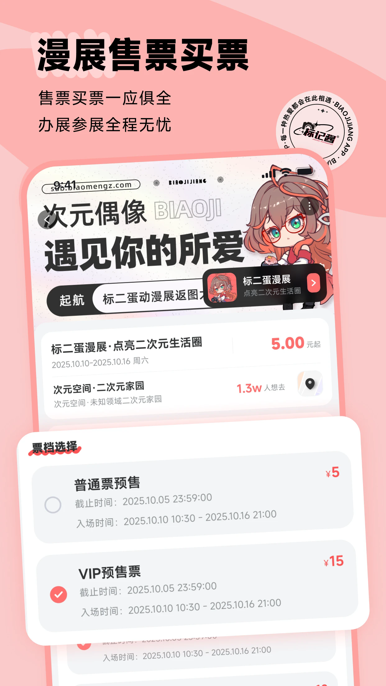 ǽԪapp1.19.0ٷͼ2