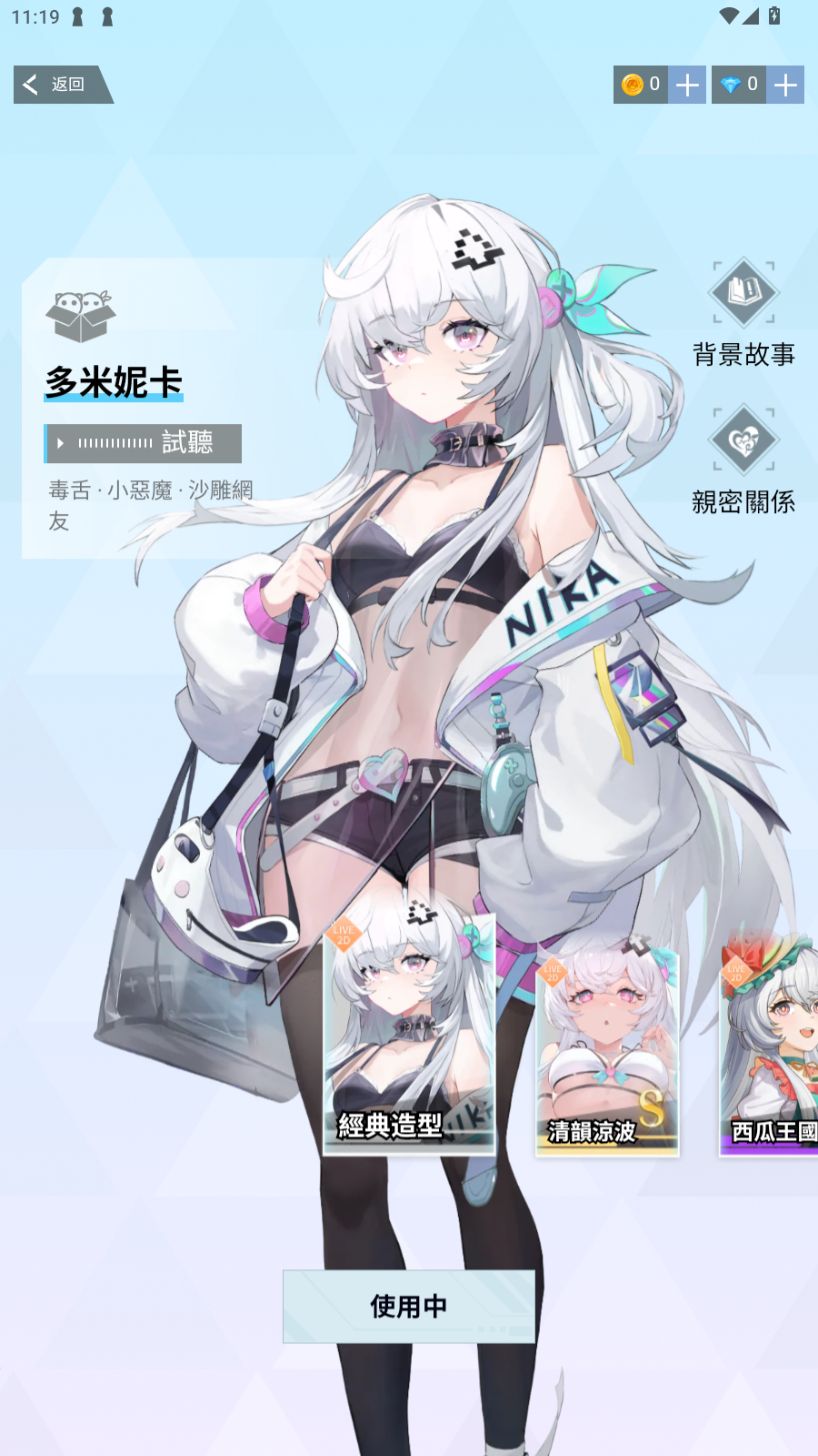 HakkoAI׿v3.1.5°ͼ1