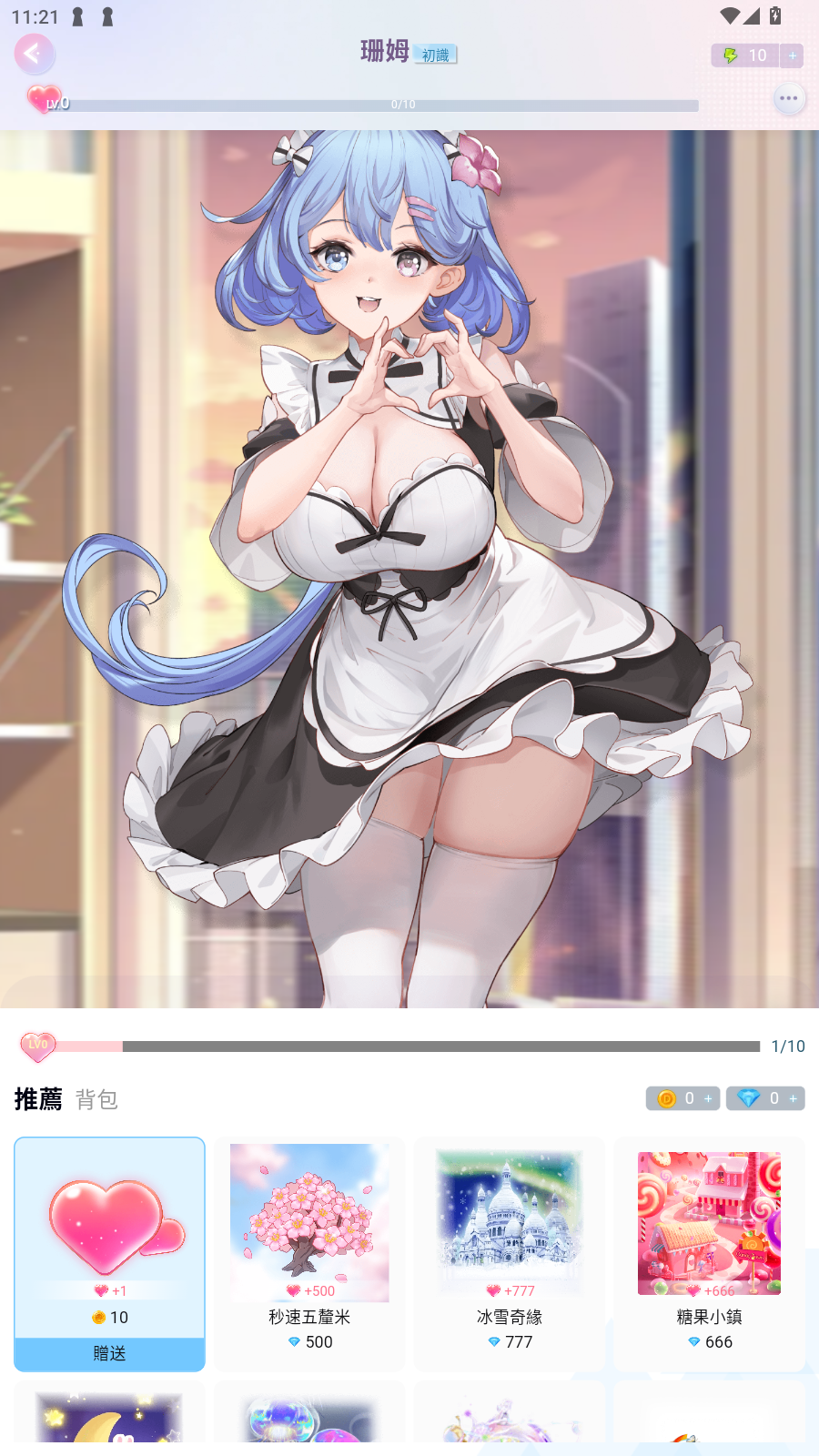 HakkoAI׿v3.1.5°ͼ0