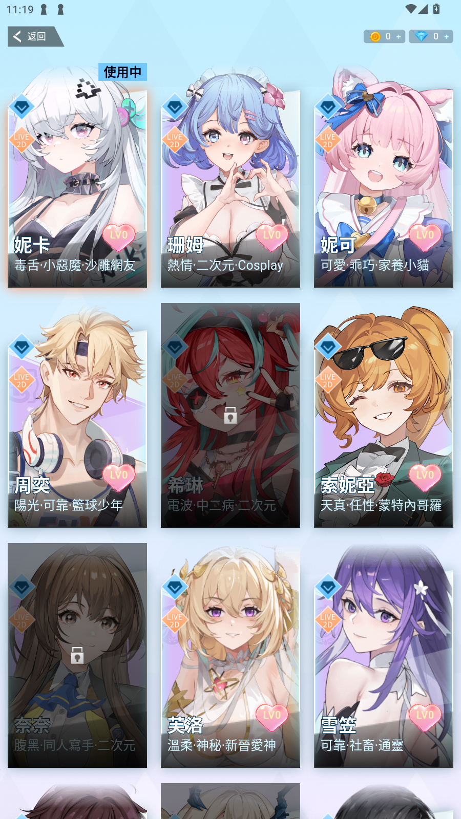 HakkoAI׿v3.1.5°ͼ2