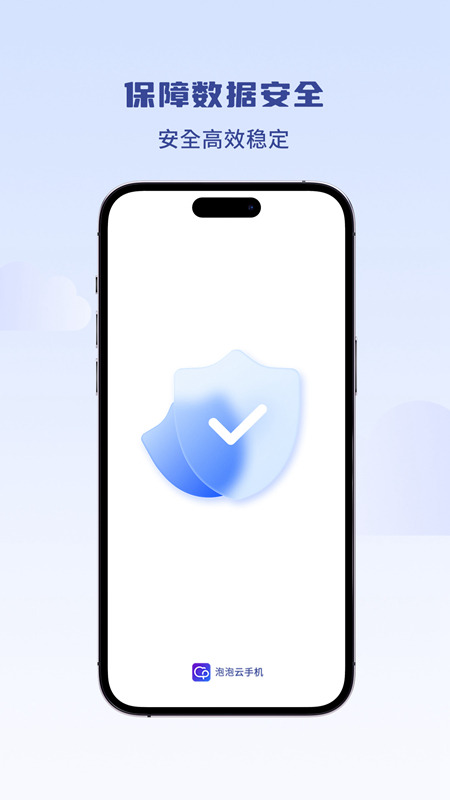 ֻٷapp°2.2.8׿ͼ3