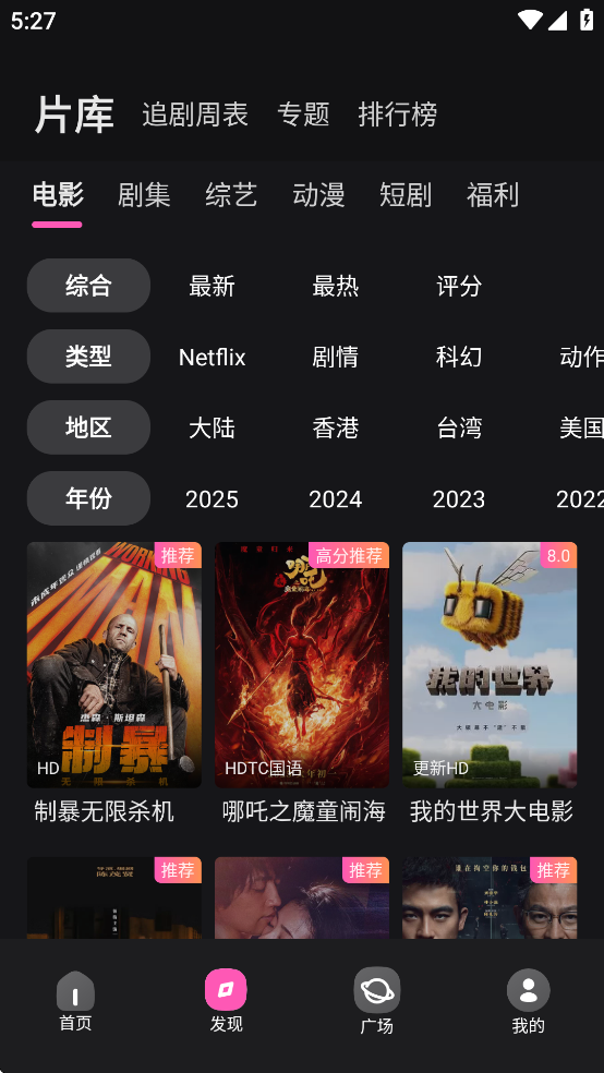 ̫˳2025°v1.0.0.6׿ͼ2