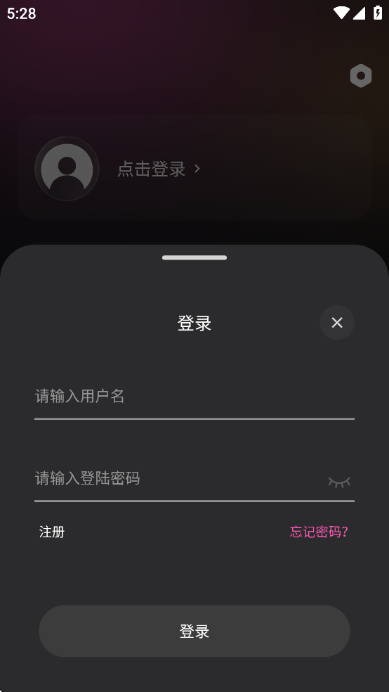 ̫˳2025°v1.0.0.6׿ͼ0