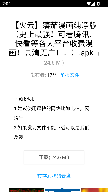 appֻ1.0Ѱͼ2