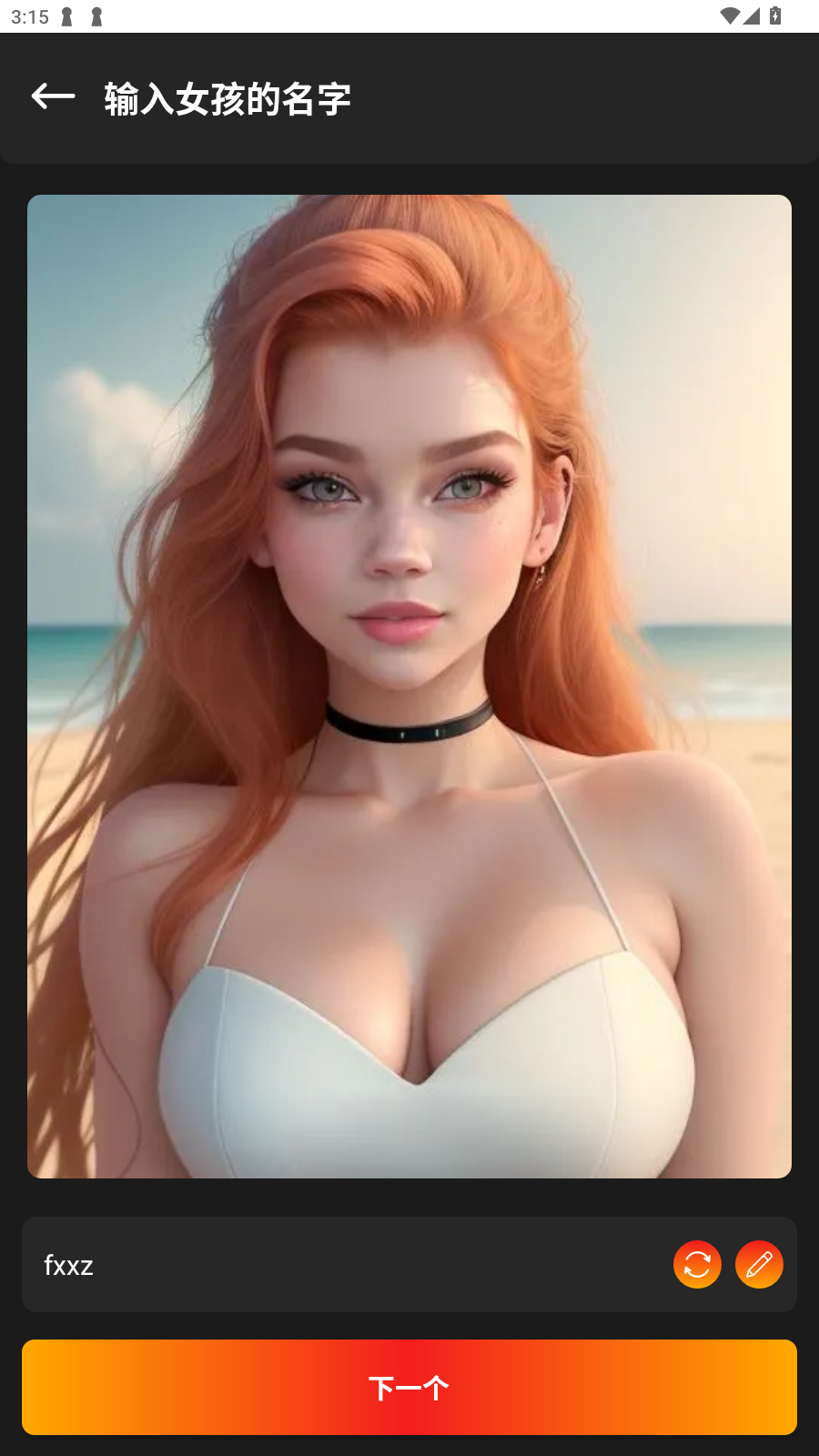 AI2025°v1.52׿ͼ2