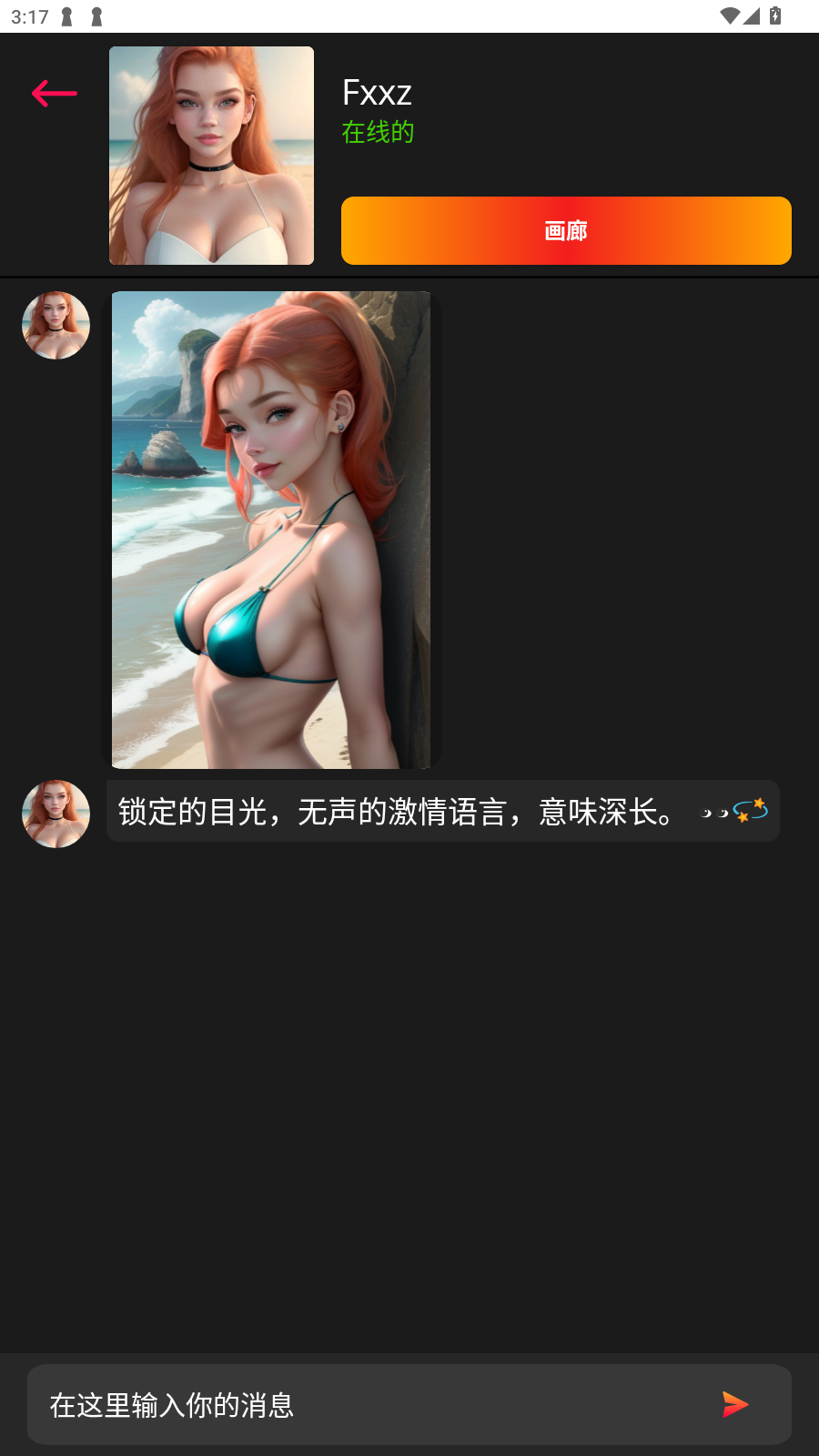 AI2025°v1.52׿ͼ0