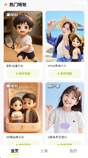 ͼAI°v1.2.2׿ͼ0