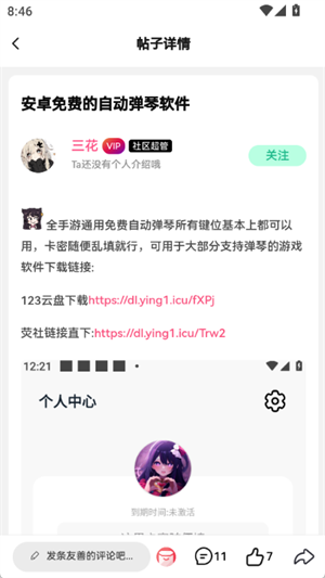 appѰ1.0.0ͼ3