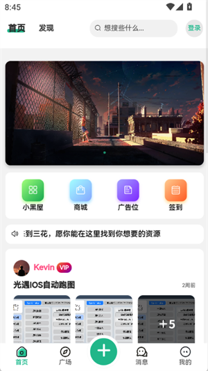 appѰ1.0.0ͼ1