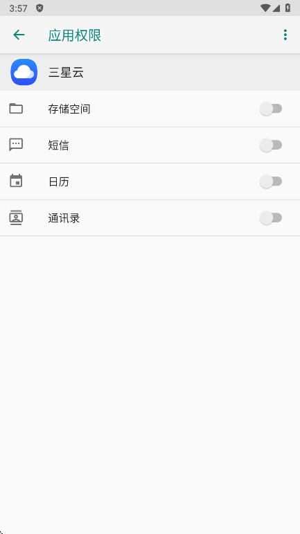 Samsung CloudعٷѰ5.6.07.16ͼ1