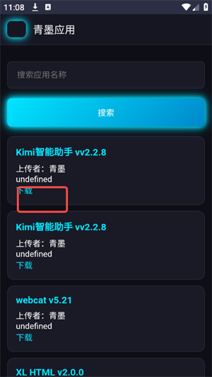 īӦ̵ذװٷֻ0.1.0ͼ2