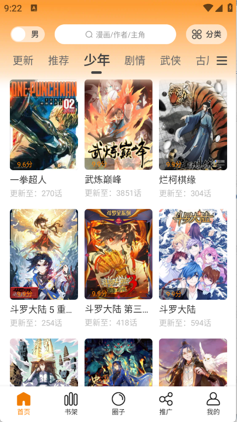 app2025°3.0.2ͼ4