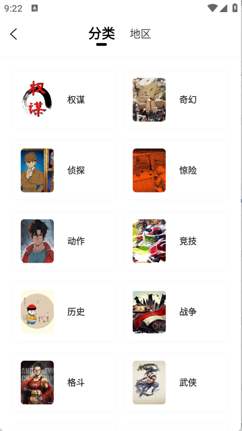 app2025°3.0.2ͼ1