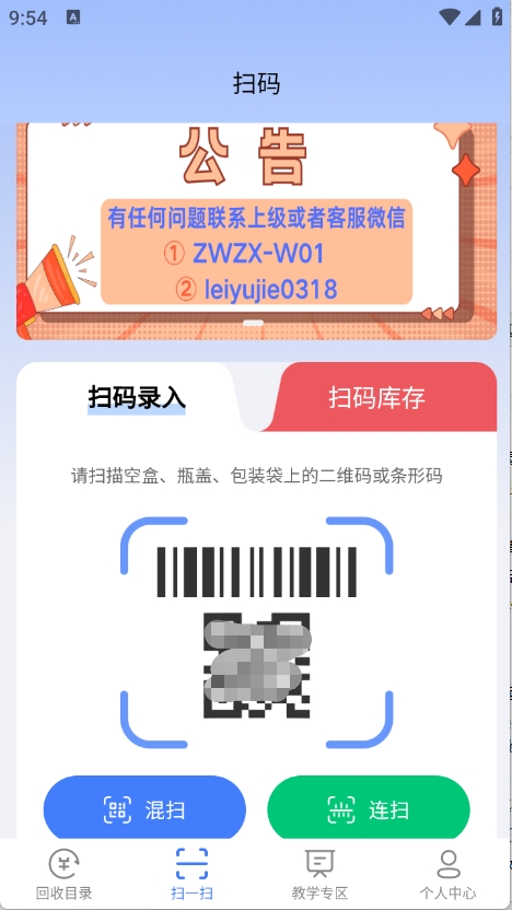 ̺ɨ°v3.1.08׿ͼ1